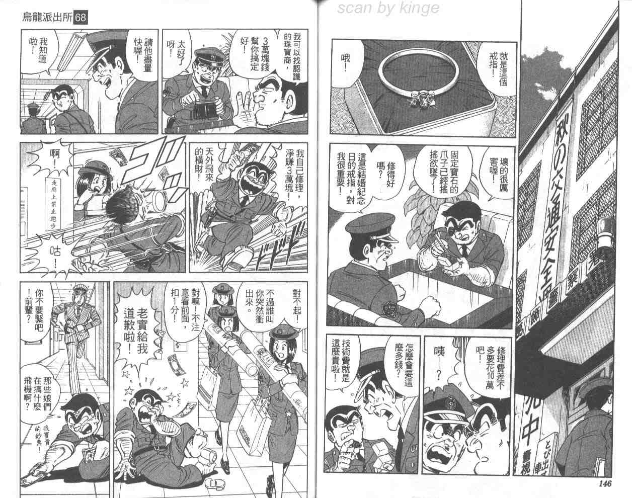 第 72 页