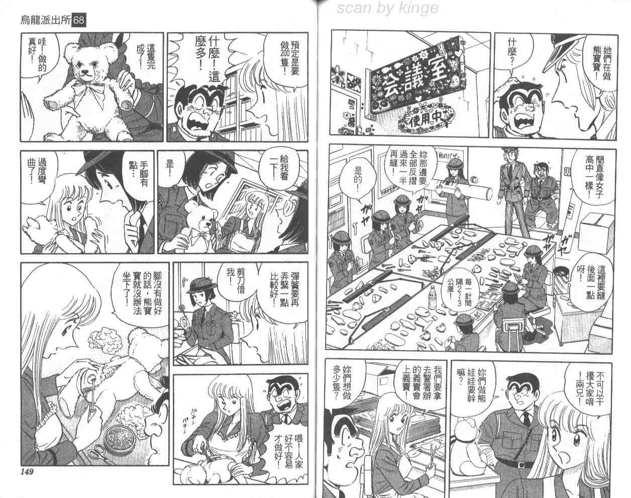第 73 页