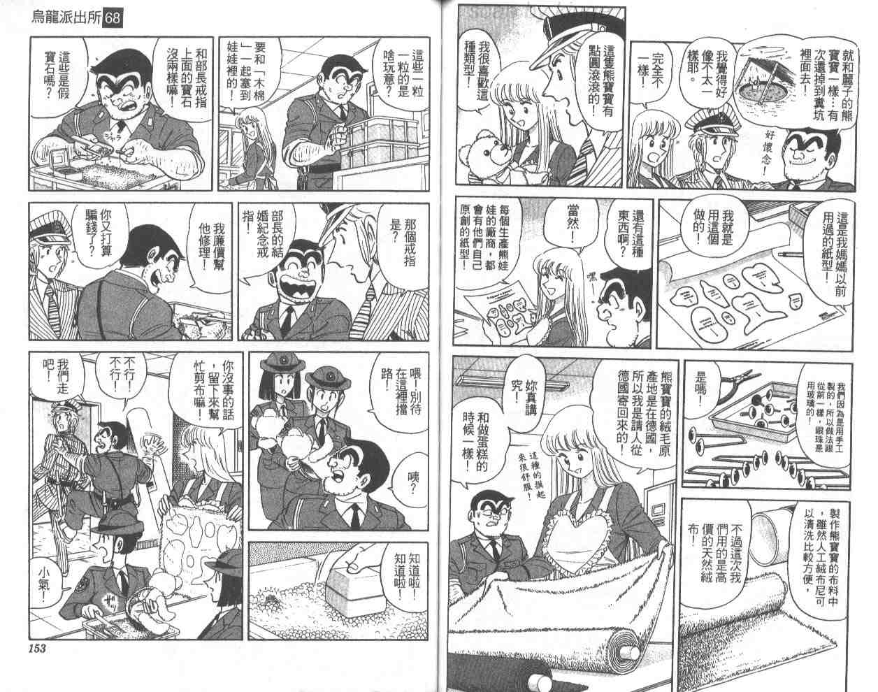 第 75 页