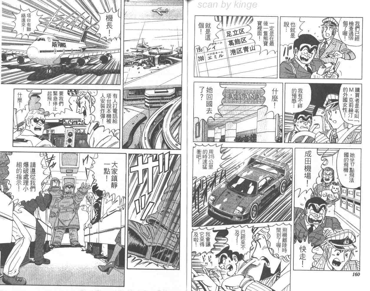 第 79 页