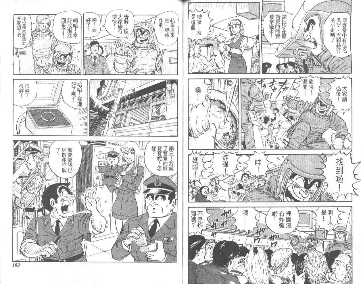 第 80 页