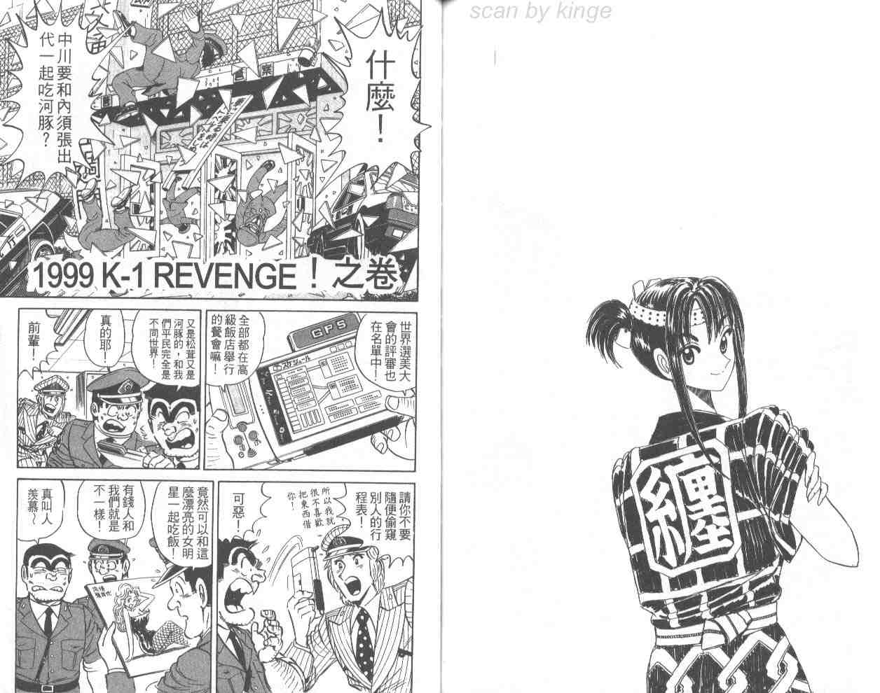 第 81 页