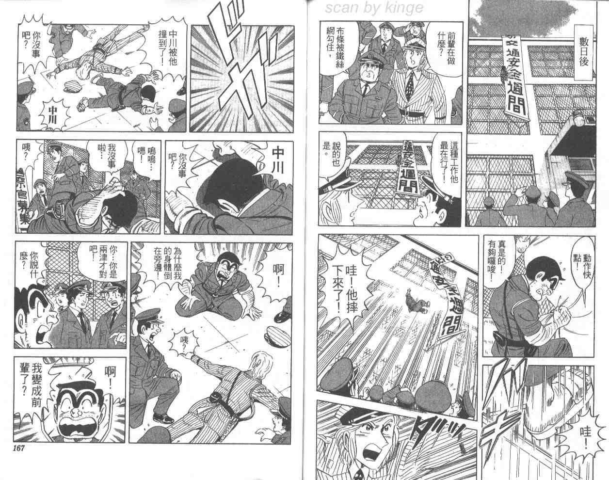 第 82 页