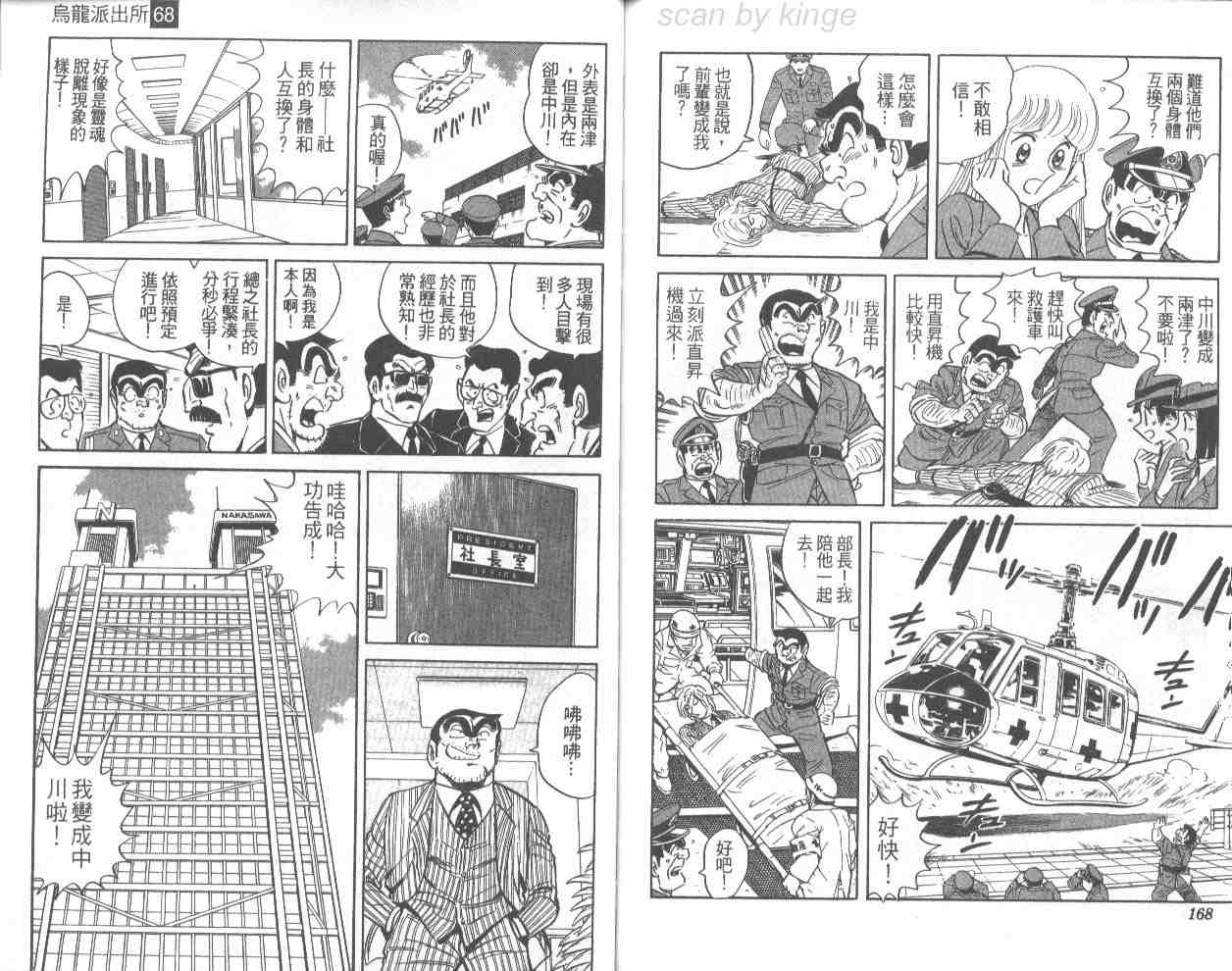 第 83 页