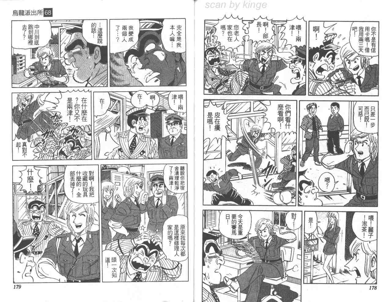 第 88 页