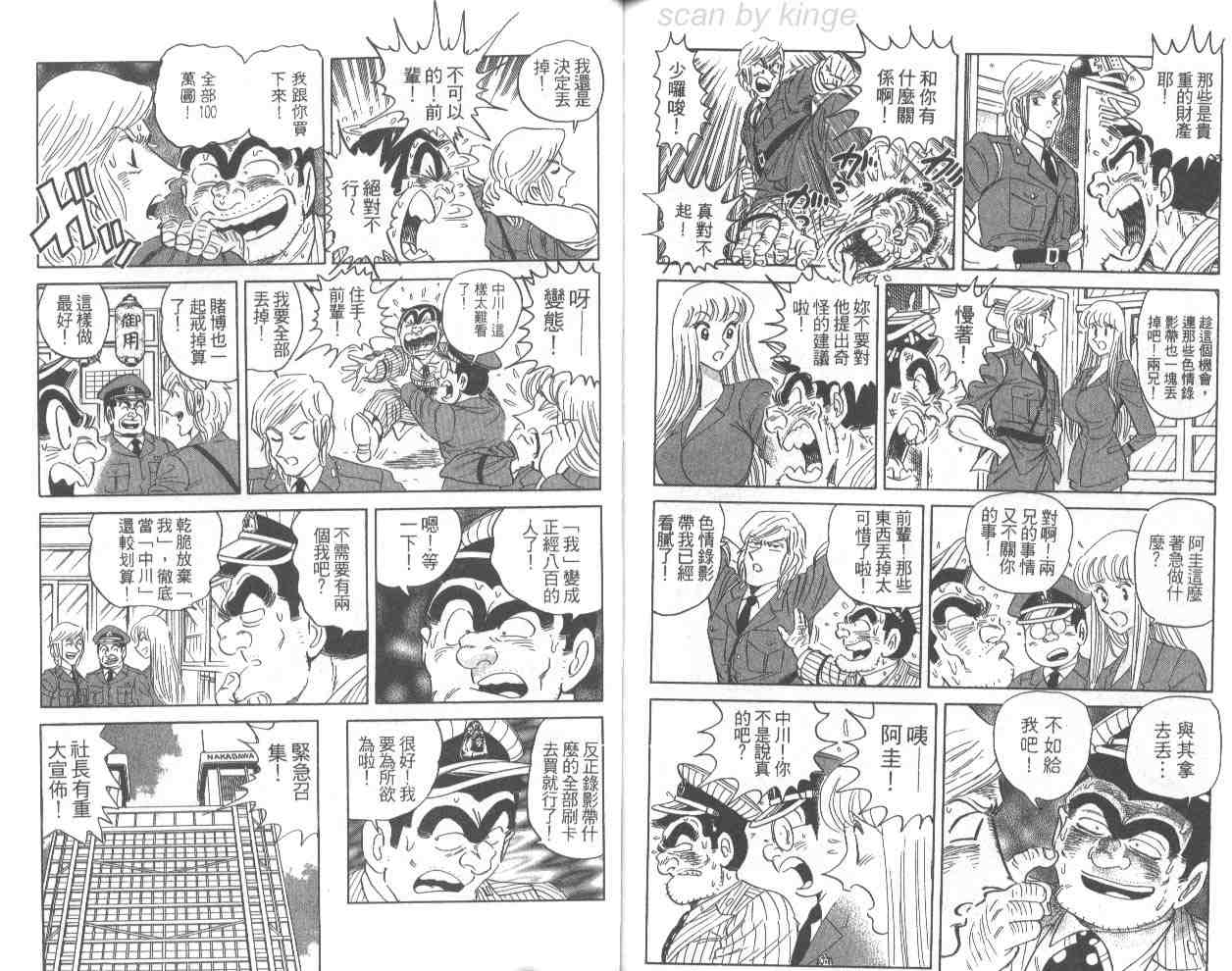 第 89 页