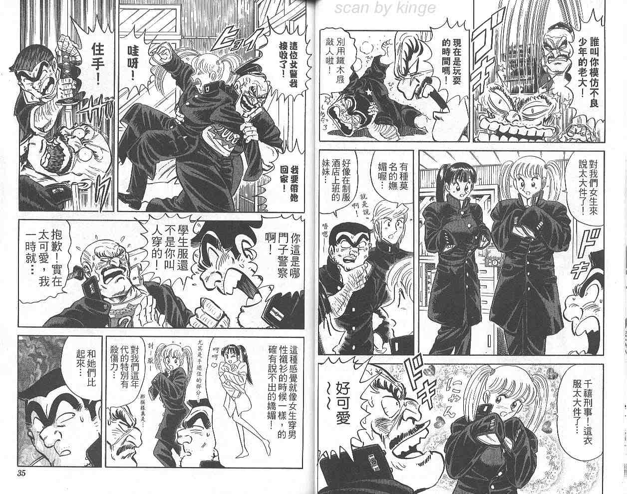 第 18 页