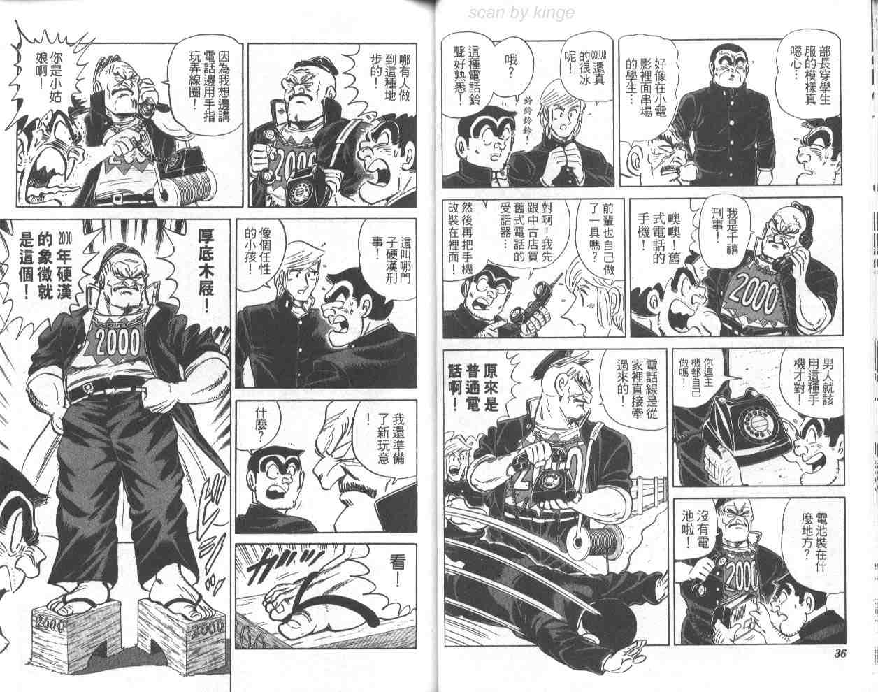 第 19 页