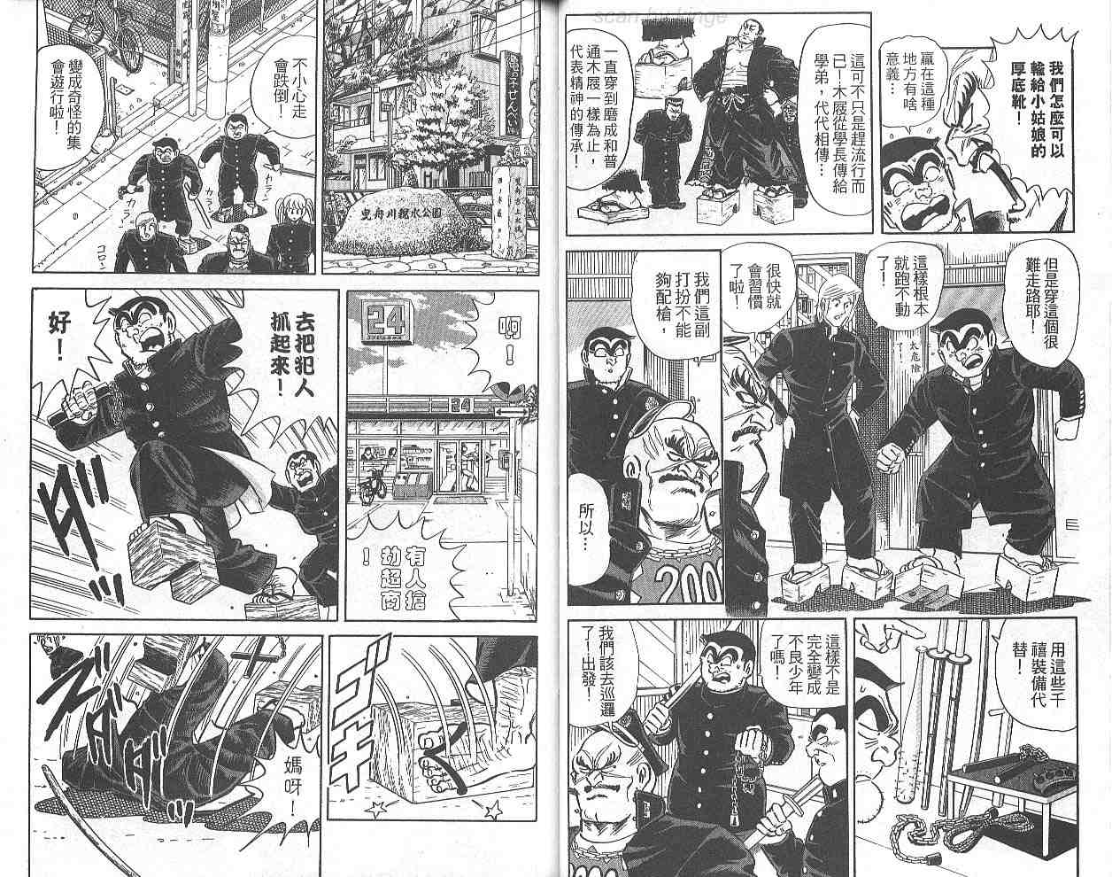 第 20 页
