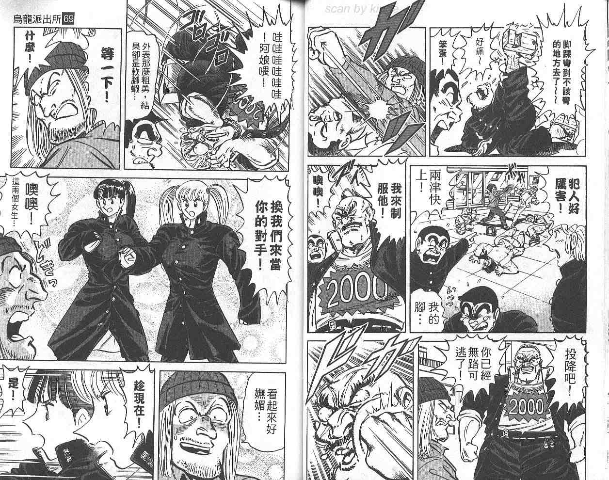 第 21 页