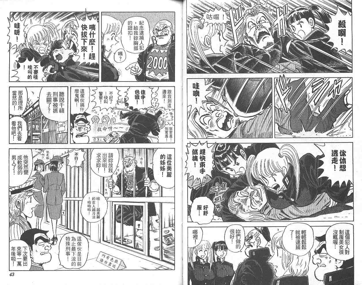 第 22 页