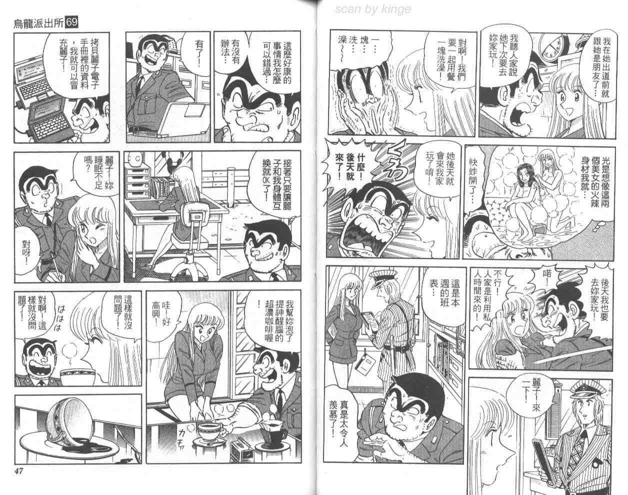 第 24 页