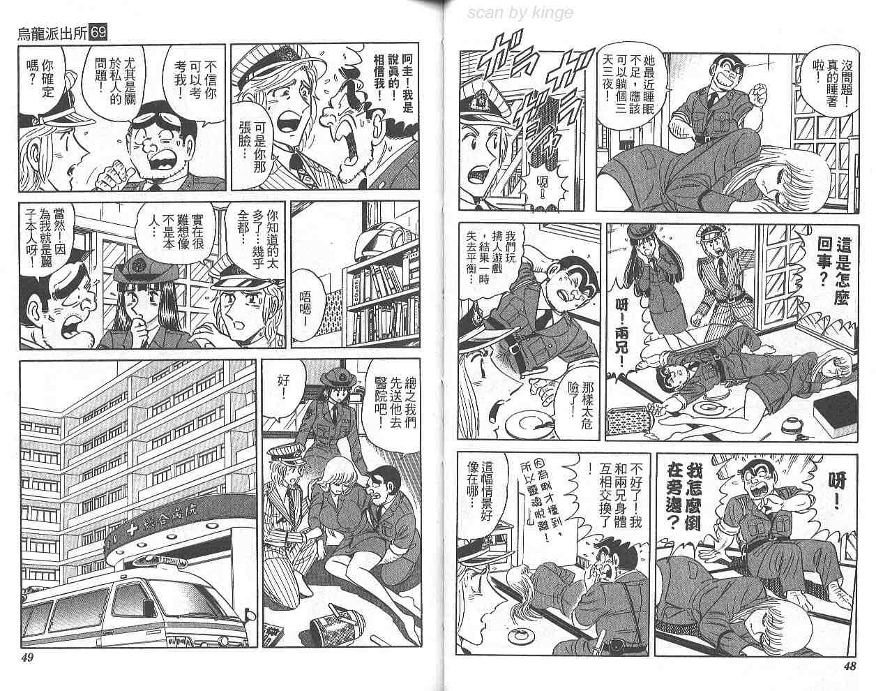 第 25 页