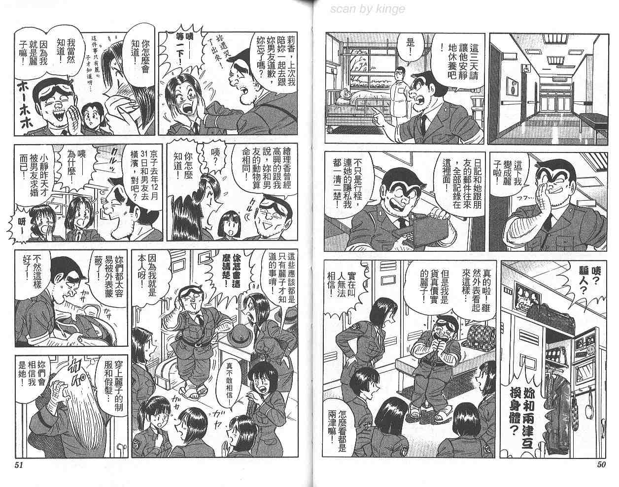 第 26 页