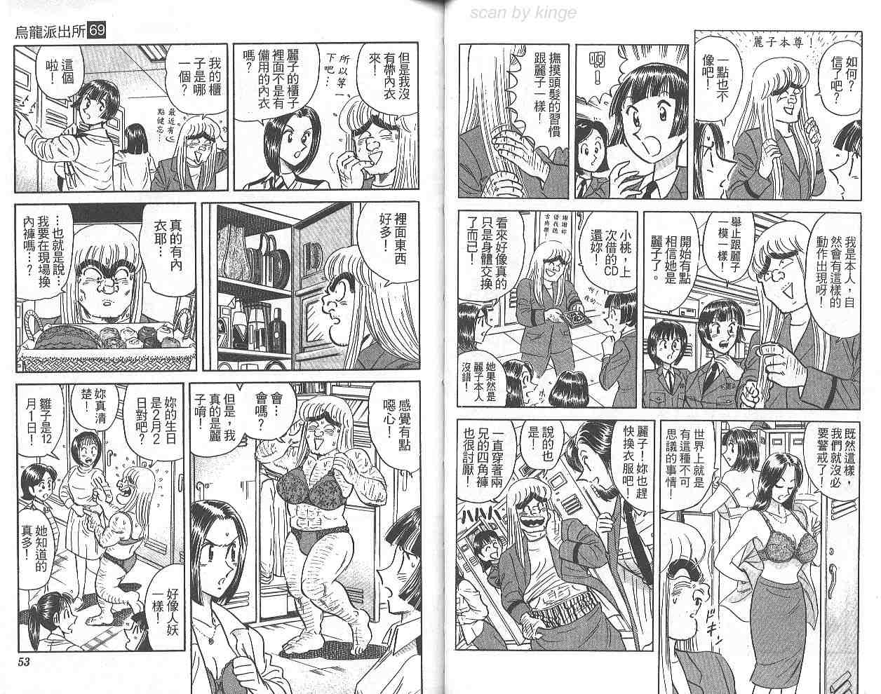 第 27 页
