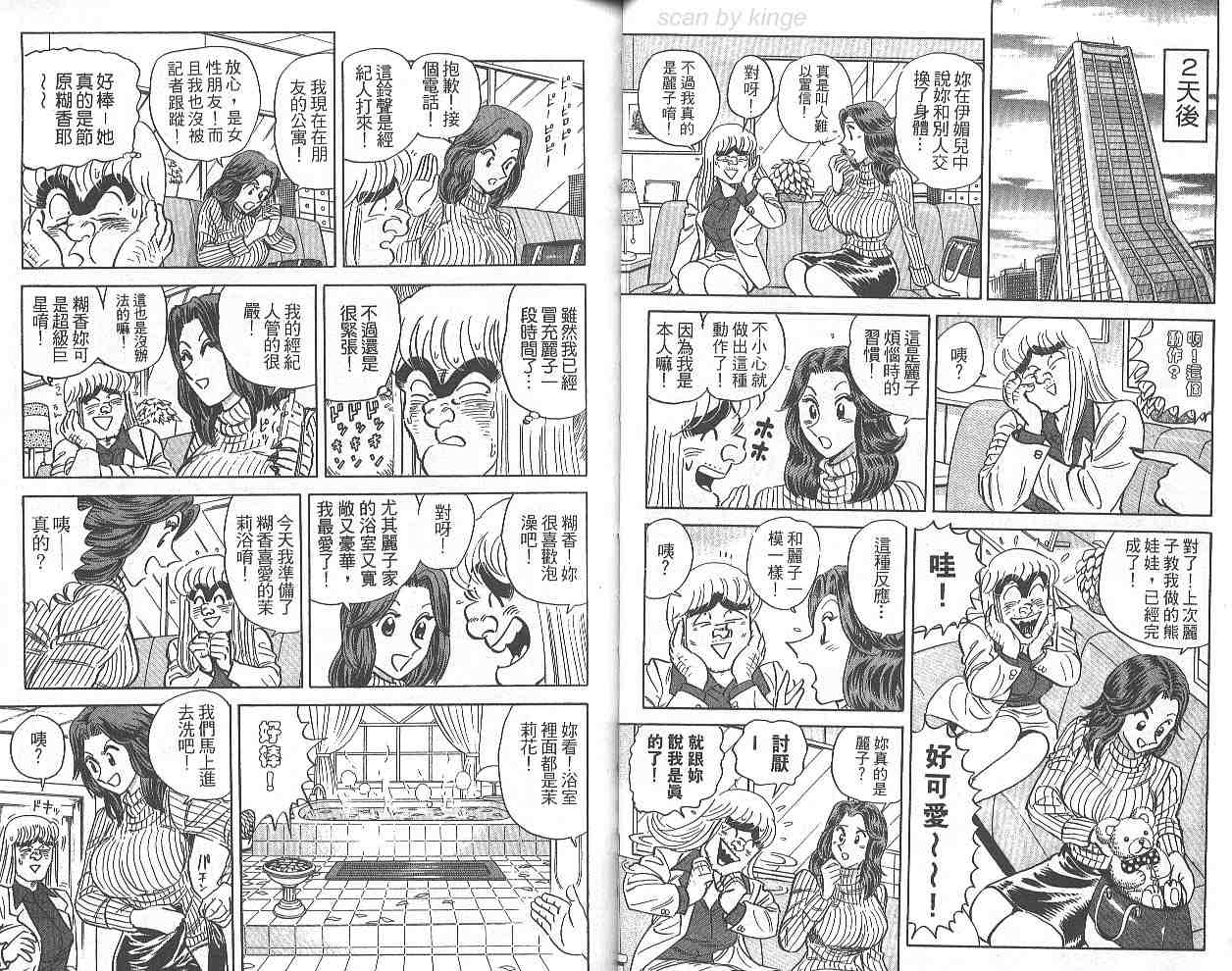 第 28 页