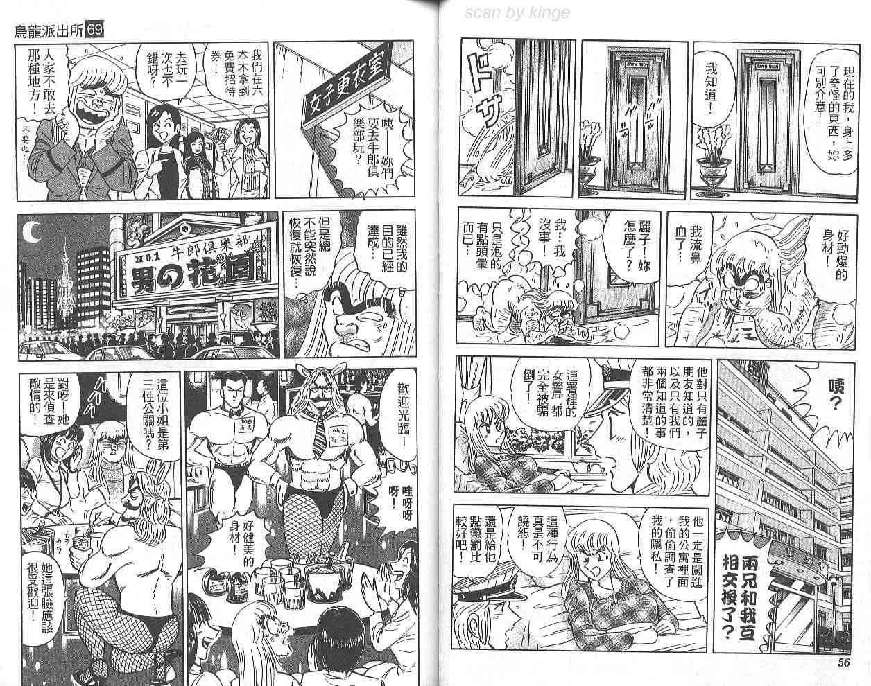 第 29 页
