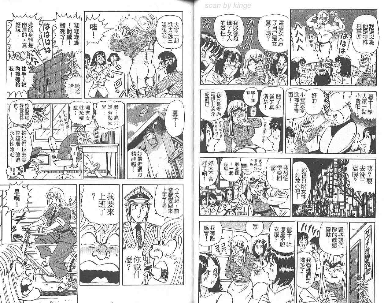 第 30 页