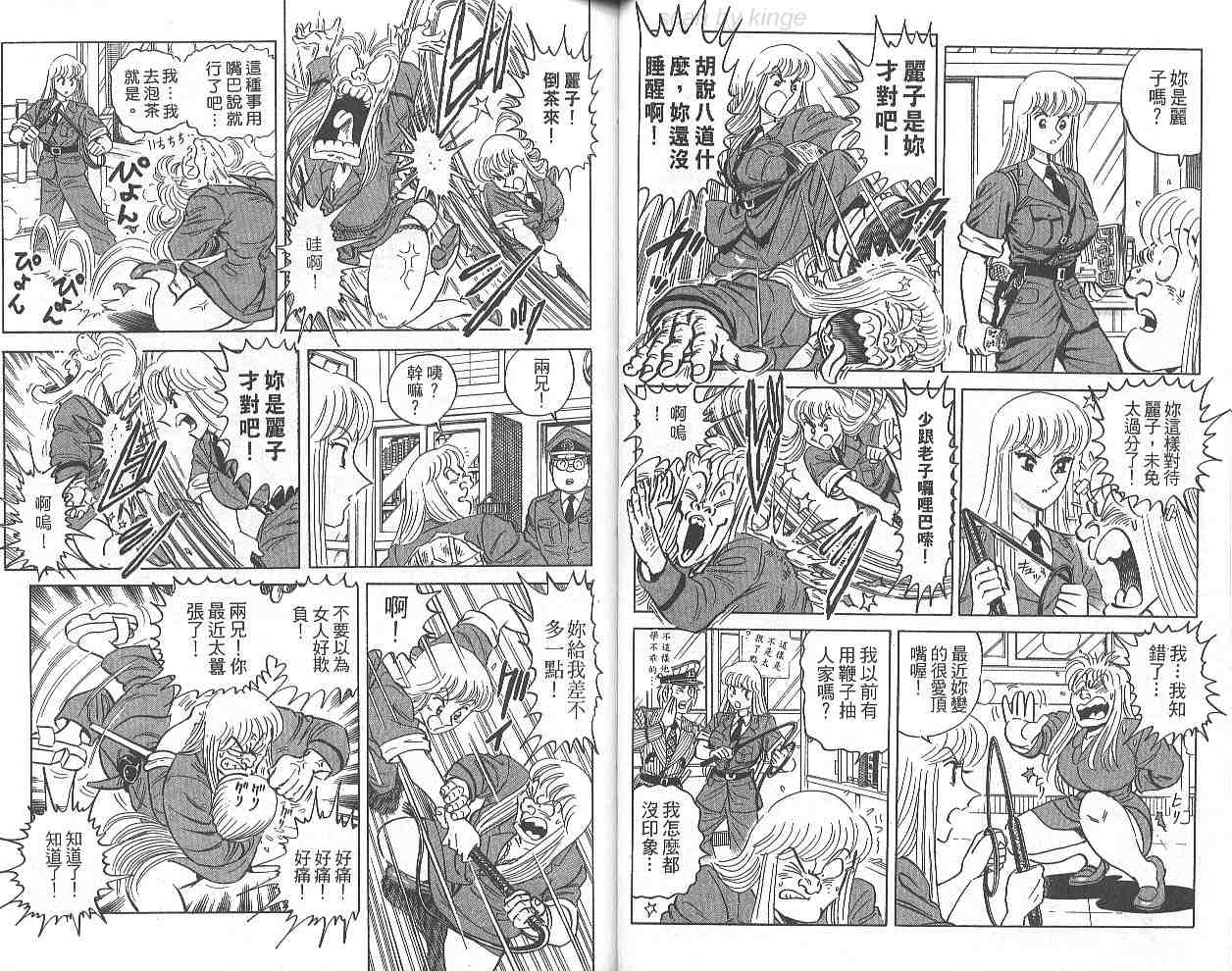 第 31 页