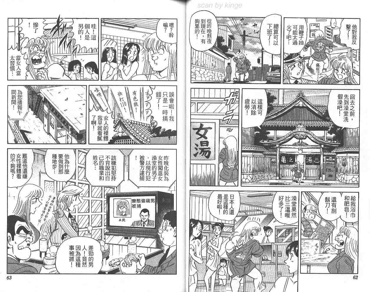 第 32 页