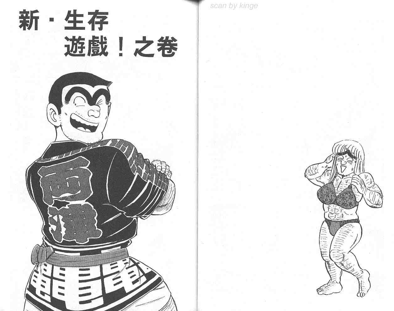 第 33 页