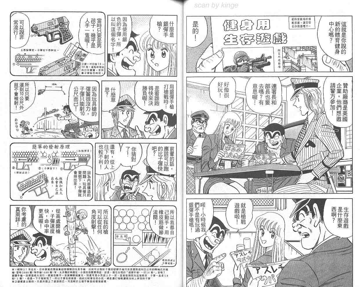 第 34 页