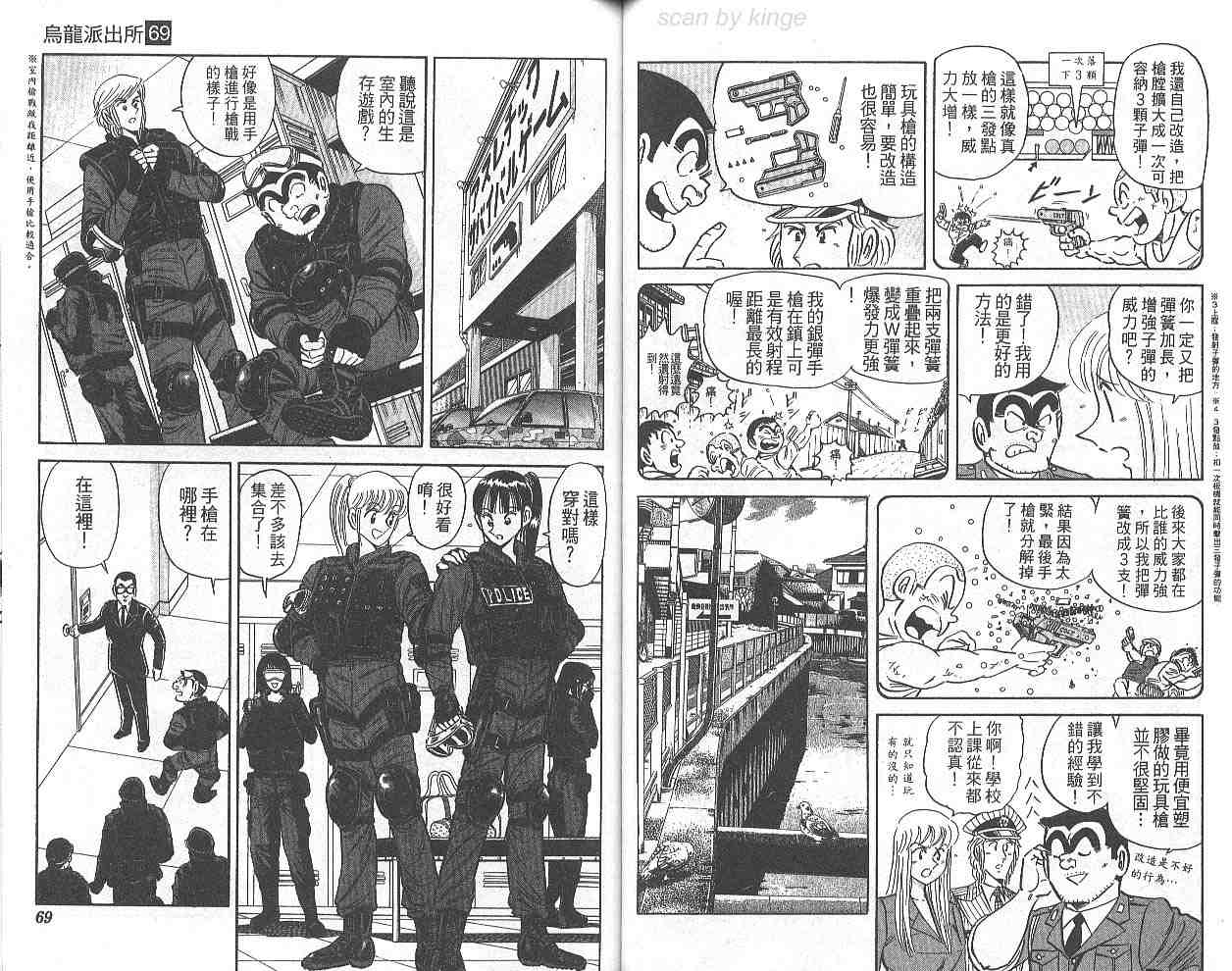 第 35 页