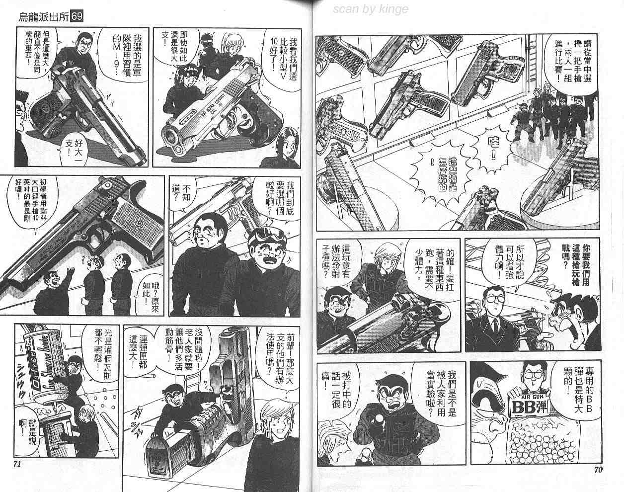 第 36 页