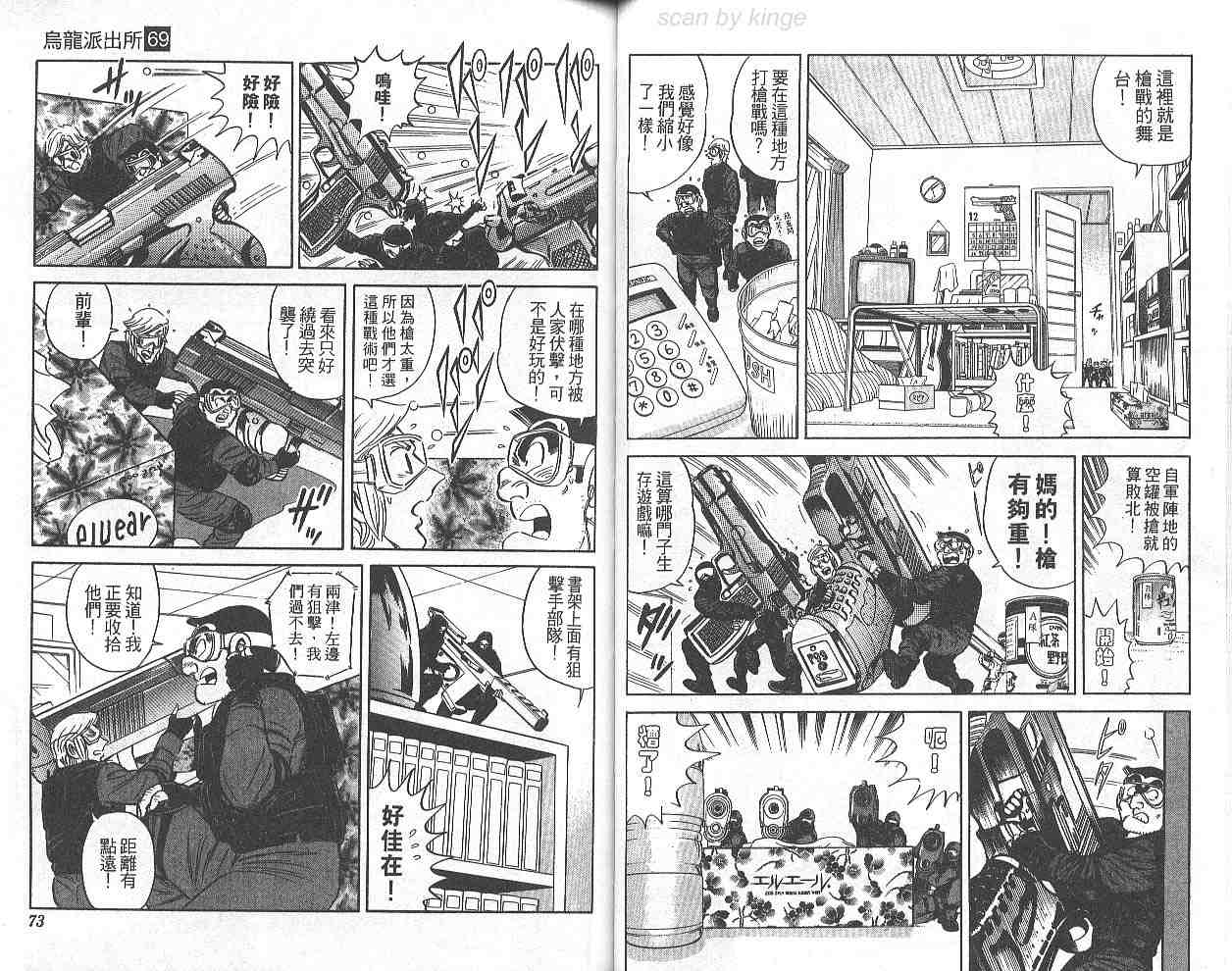 第 37 页