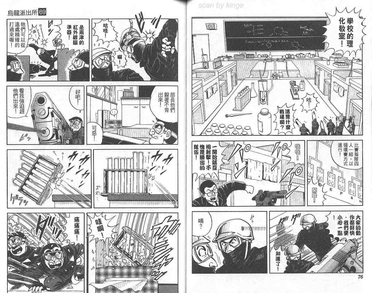 第 39 页
