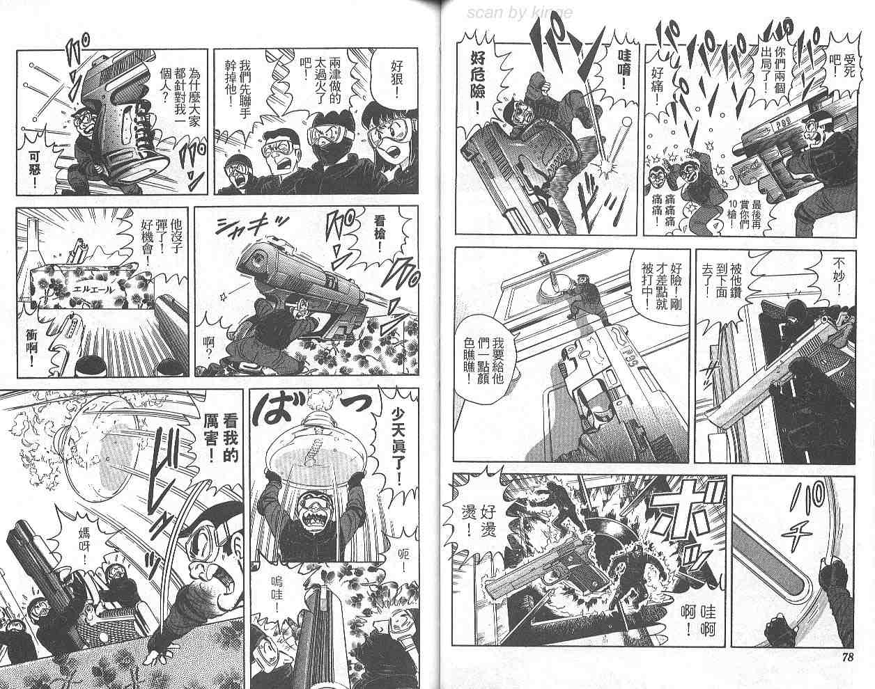 第 40 页