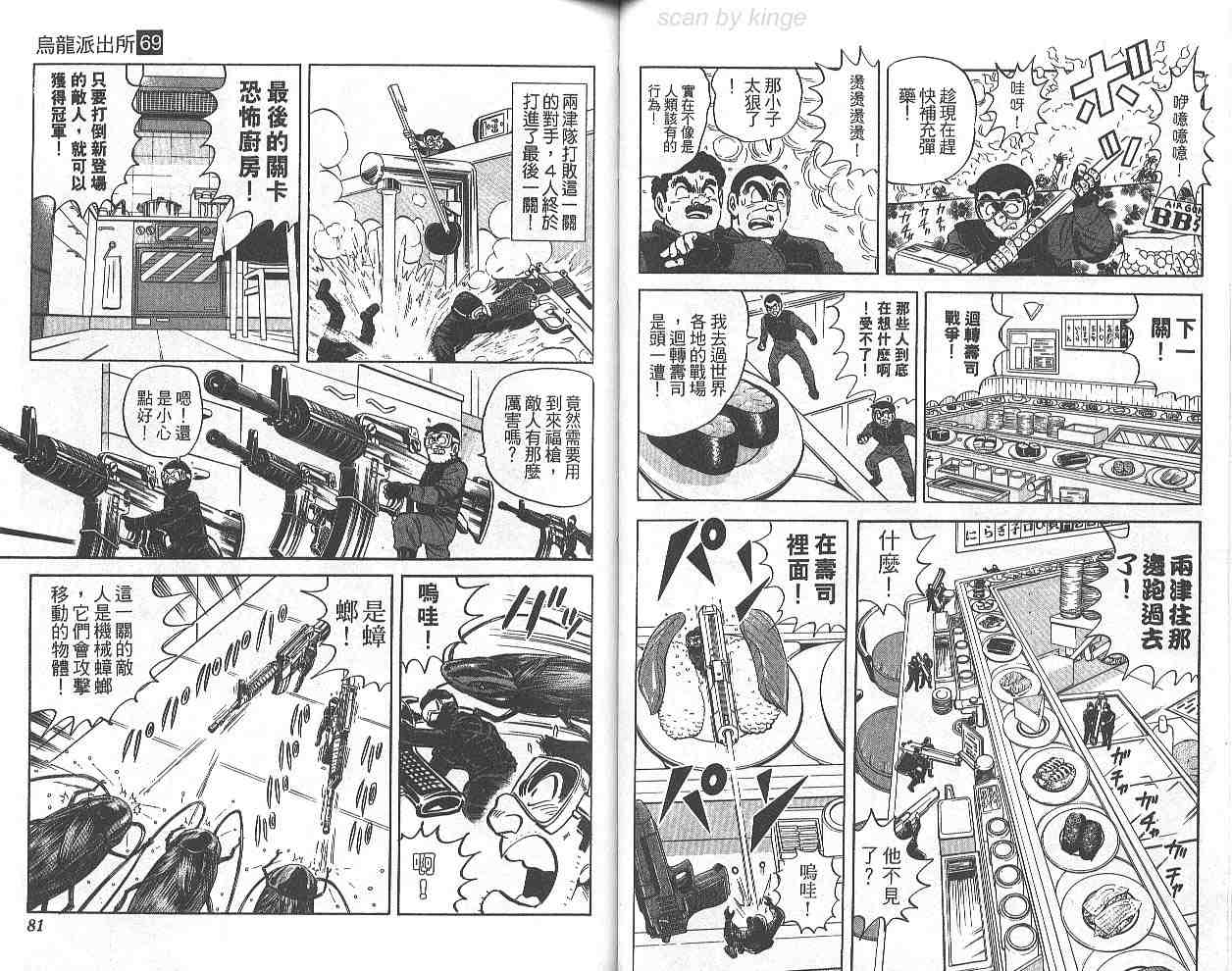第 41 页