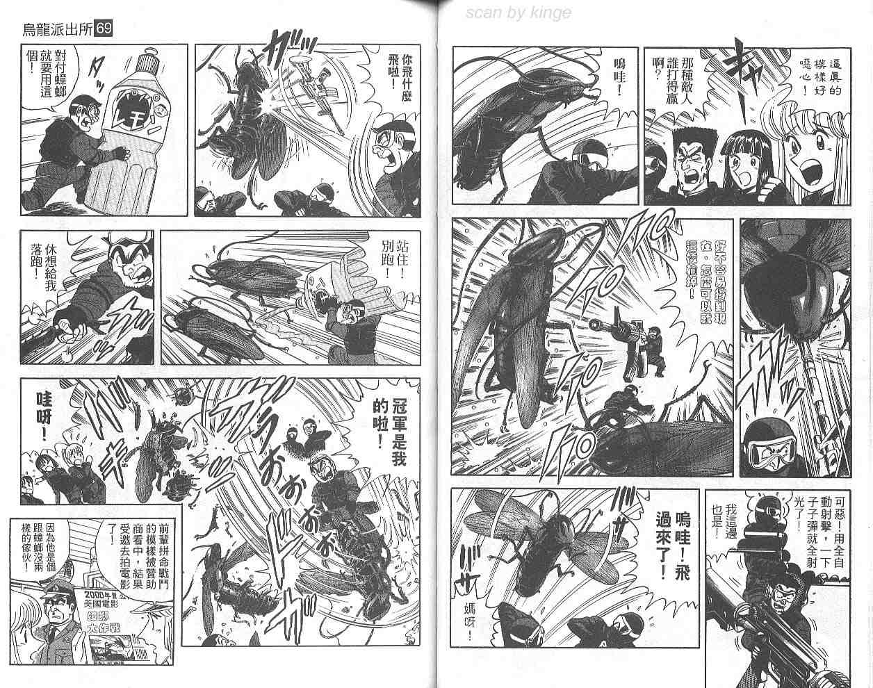 第 42 页
