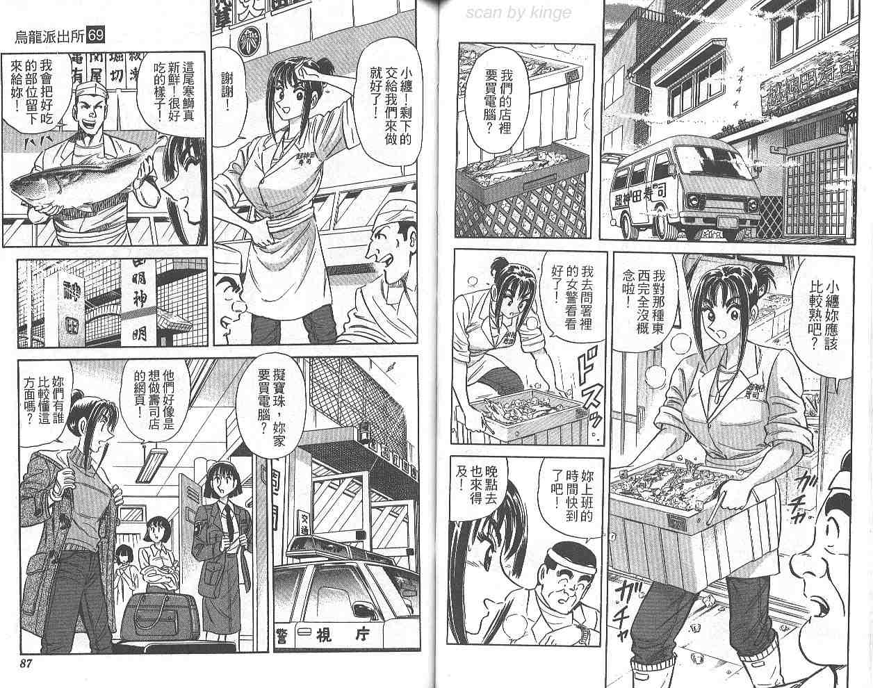 第 44 页
