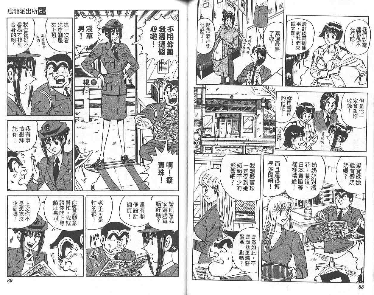 第 45 页