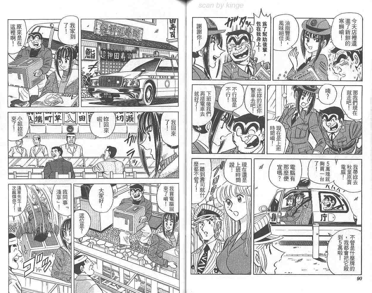 第 46 页