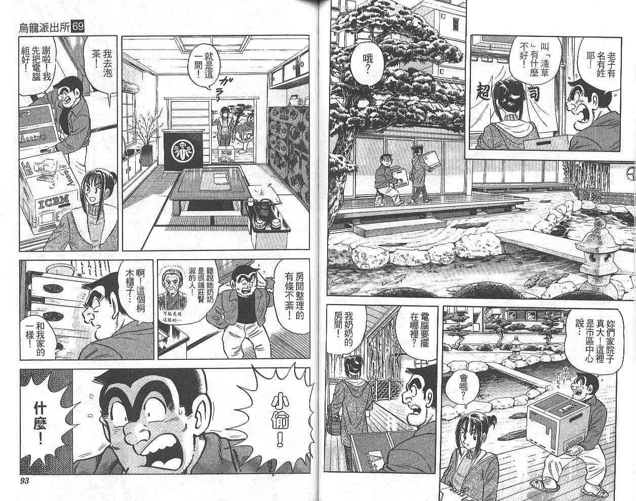 第 47 页