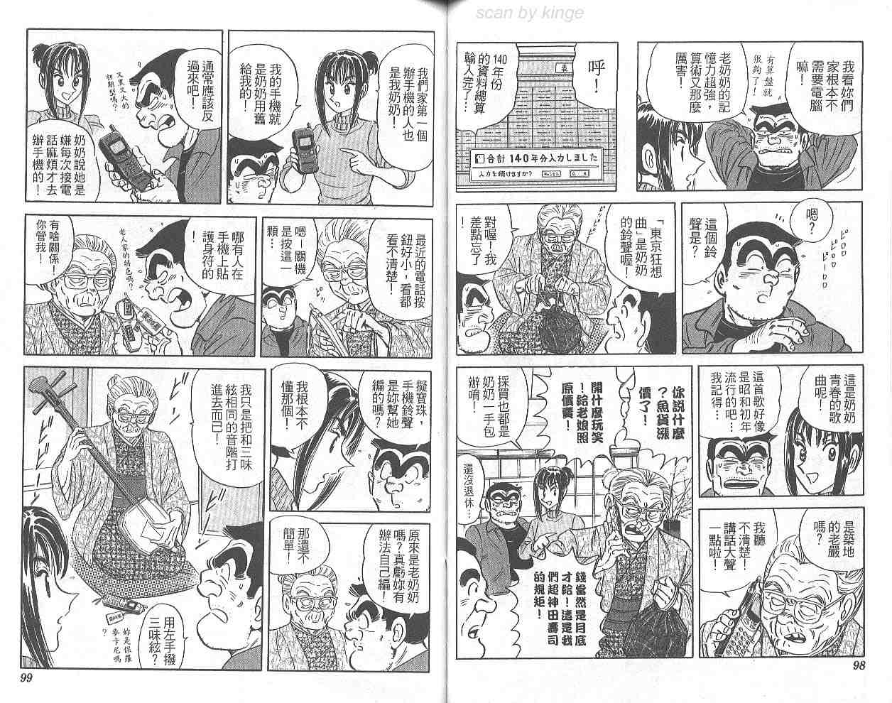 第 50 页