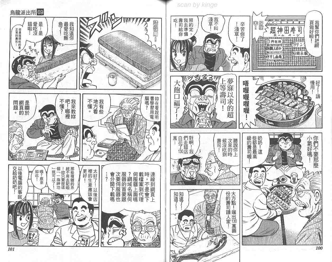 第 51 页