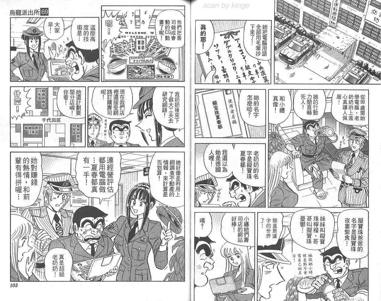 第 52 页