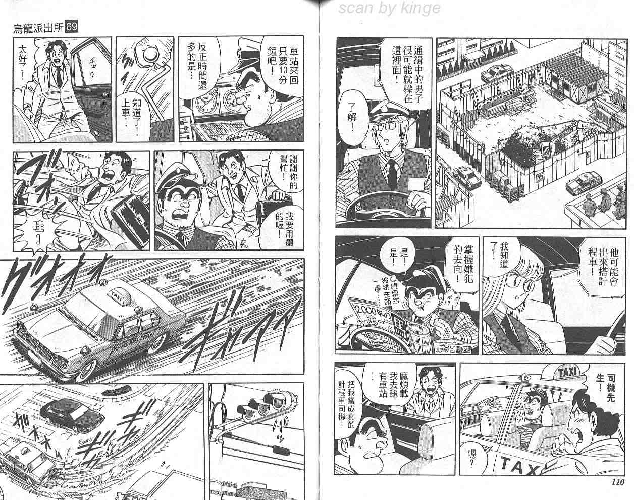 第 56 页