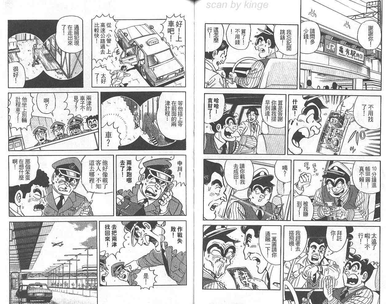 第 57 页