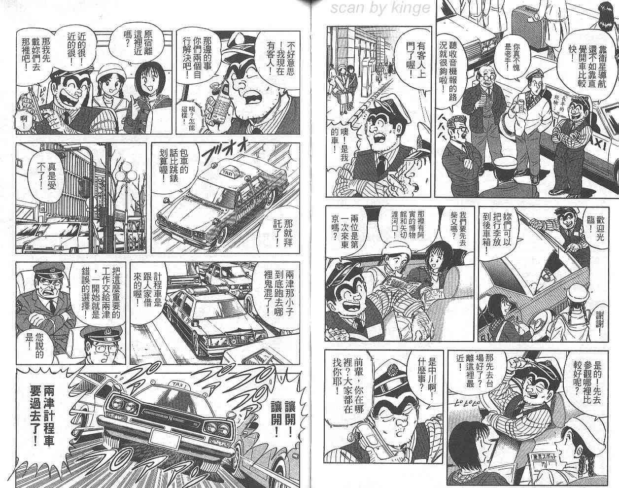 第 58 页