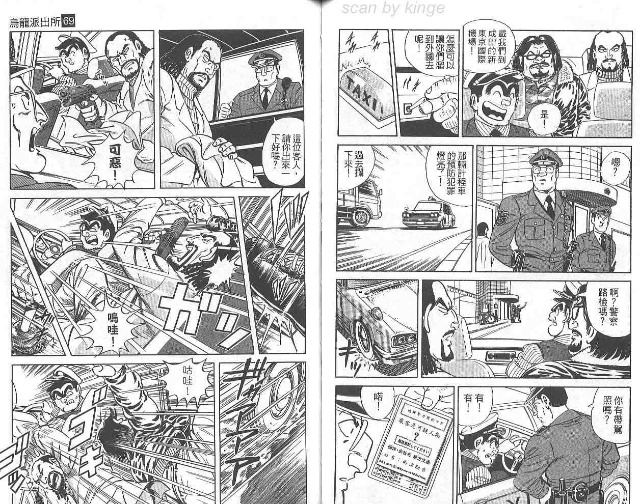 第 59 页