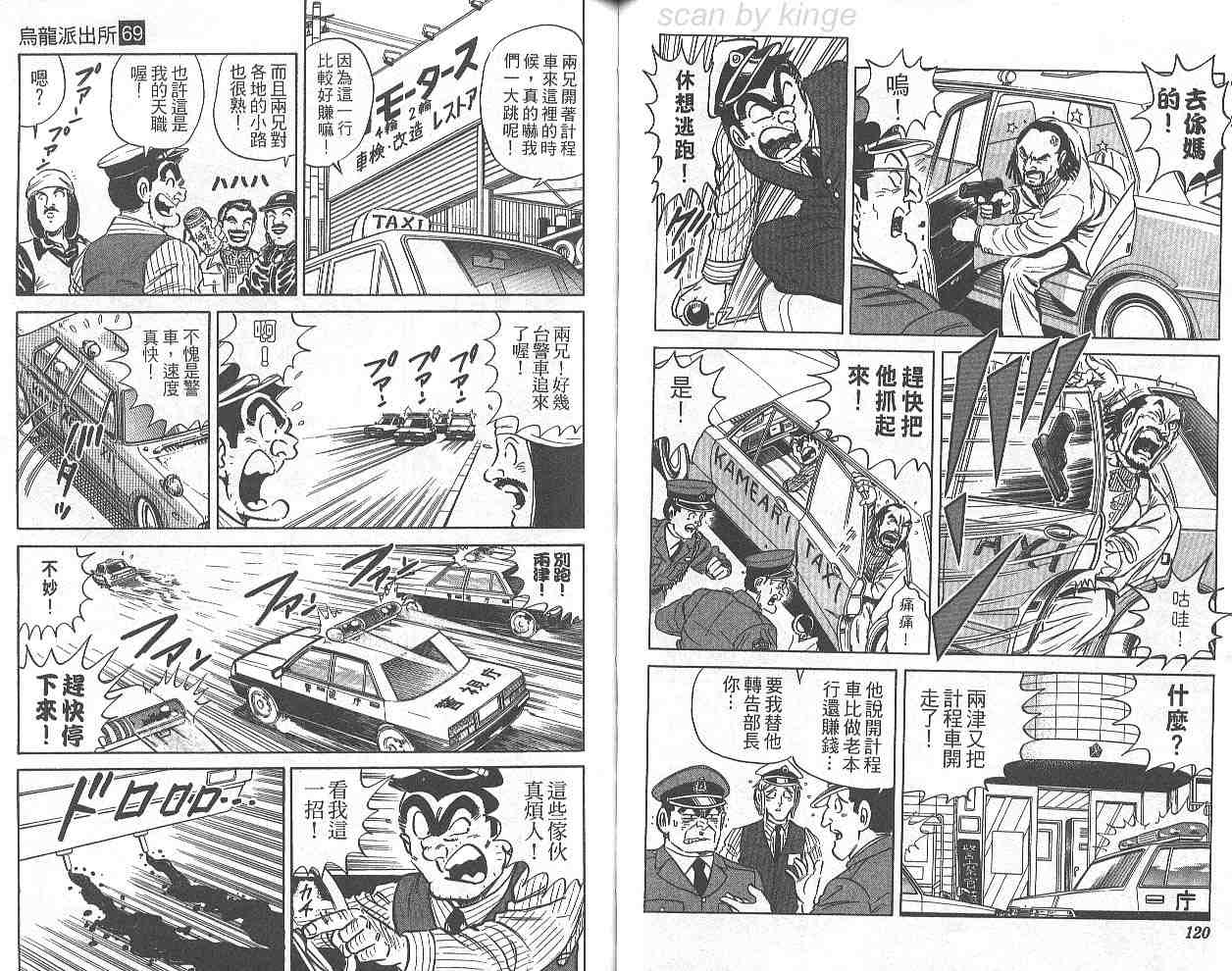 第 60 页