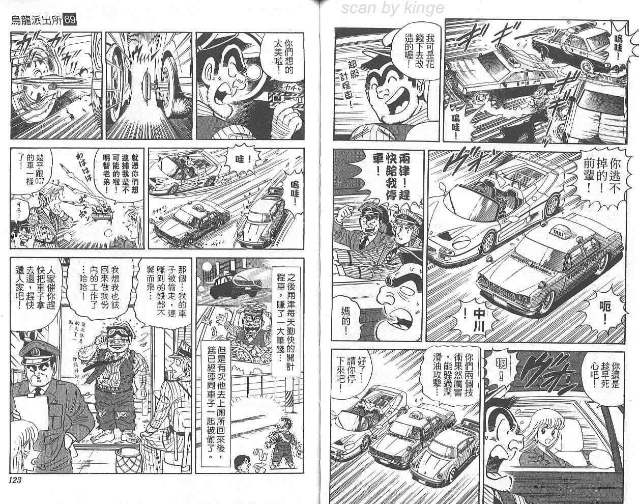 第 61 页