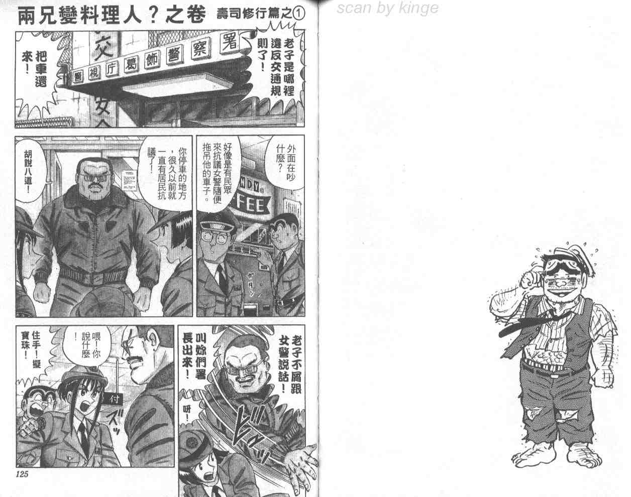 第 62 页