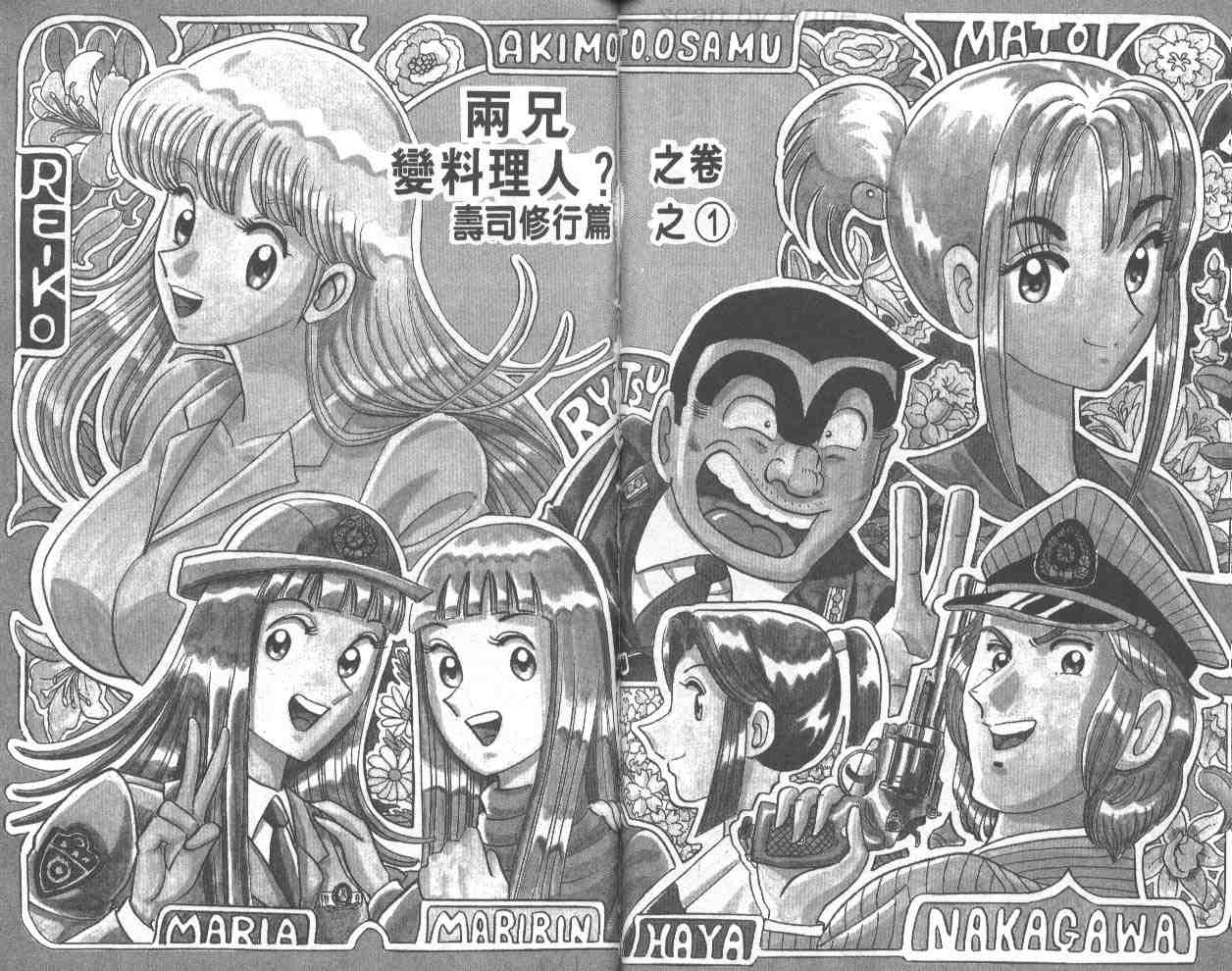第 63 页