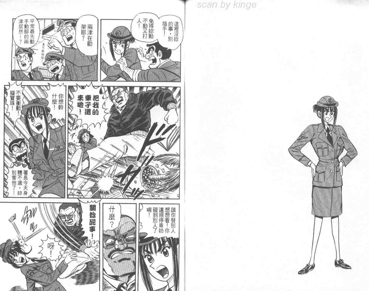 第 64 页