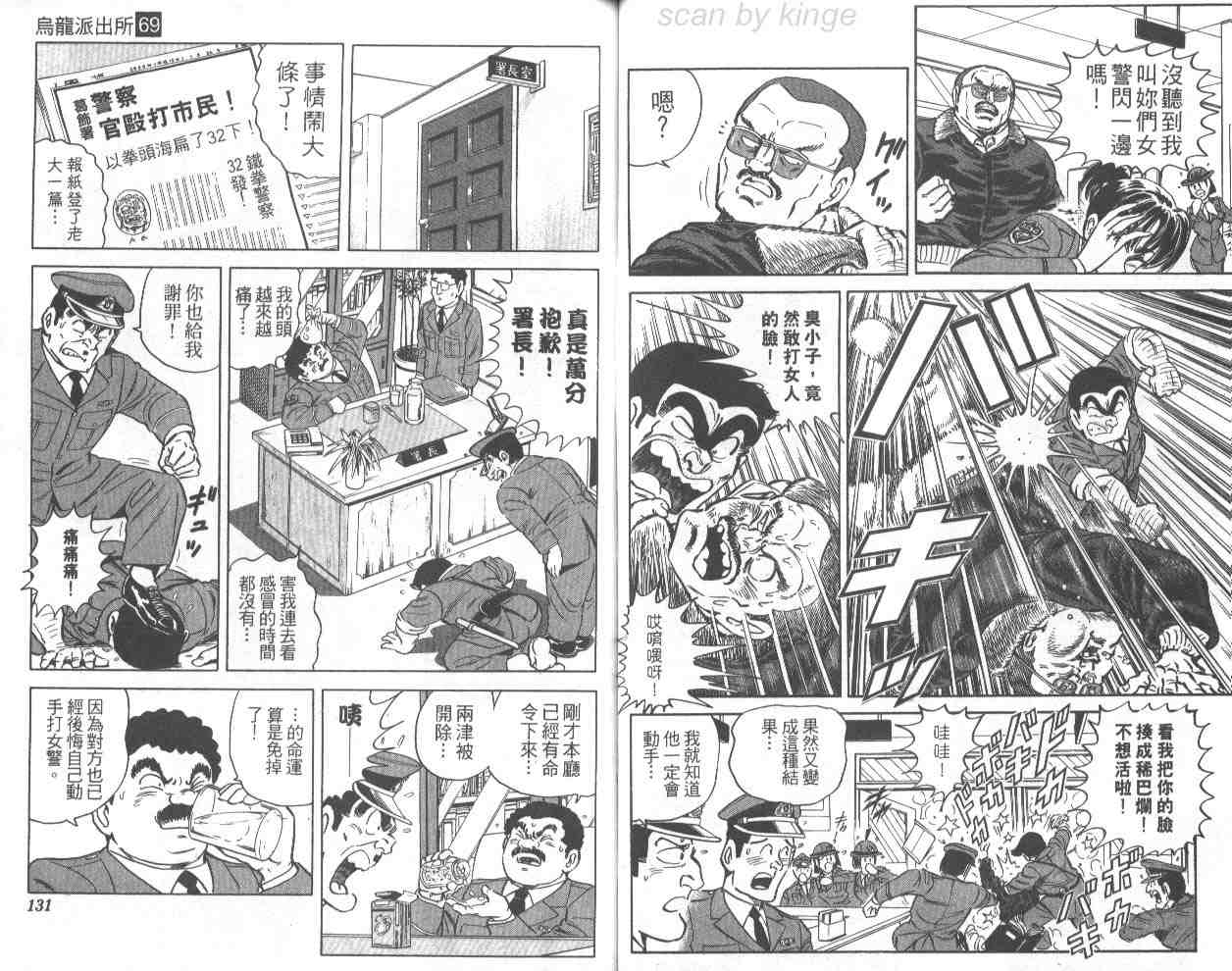 第 65 页